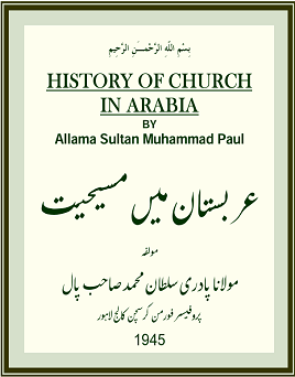 History_Church