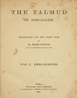 The Talmud of Jerusalem